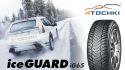 235/50 R18 Yokohama iceGuard Stud iG65